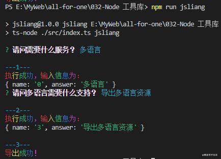 Node 系列 - 007 - node-xlsx